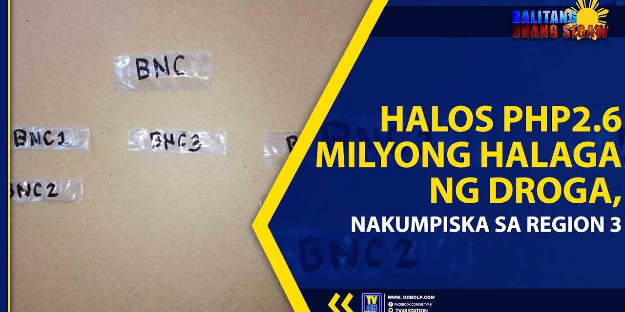 HALOS PHP2.6 MILYONG HALAGA NG DROGA, NAKUMPISKA SA REGION 3