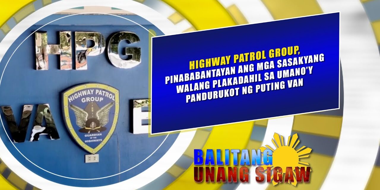 HPG, pinababantayan ang mga walang plaka dahil sa umano’y pandurukot ng puting van