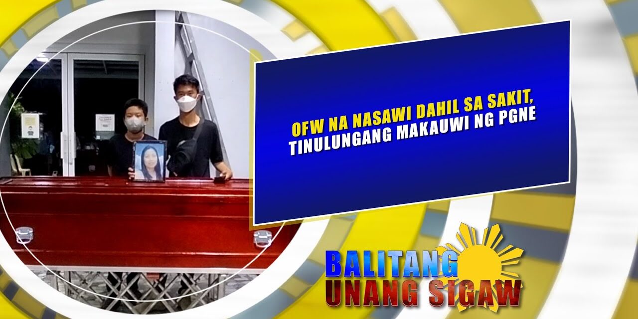 OFW na nasawi dahil sa sakit, tinulungang makauwi ng PGNE