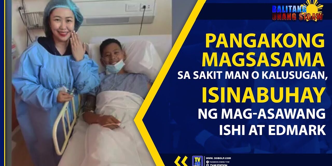PANGAKONG MAGSASAMA SA SAKIT MAN O KALUSUGAN, ISINABUHAY NG MAG-ASAWANG ISHI AT EDMARK